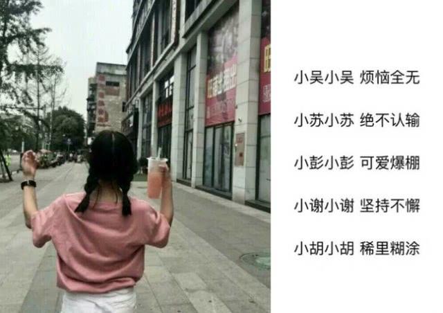 孟字同音字网名，的网名吧、最好还有个“孟”（最近流行“带姓氏”的网名）