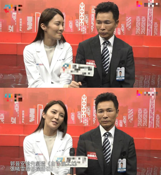 【郭晋安老婆】郭晋安老婆是谁，郭晋安的老婆叫什么（与小15岁娇妻同台差太多）