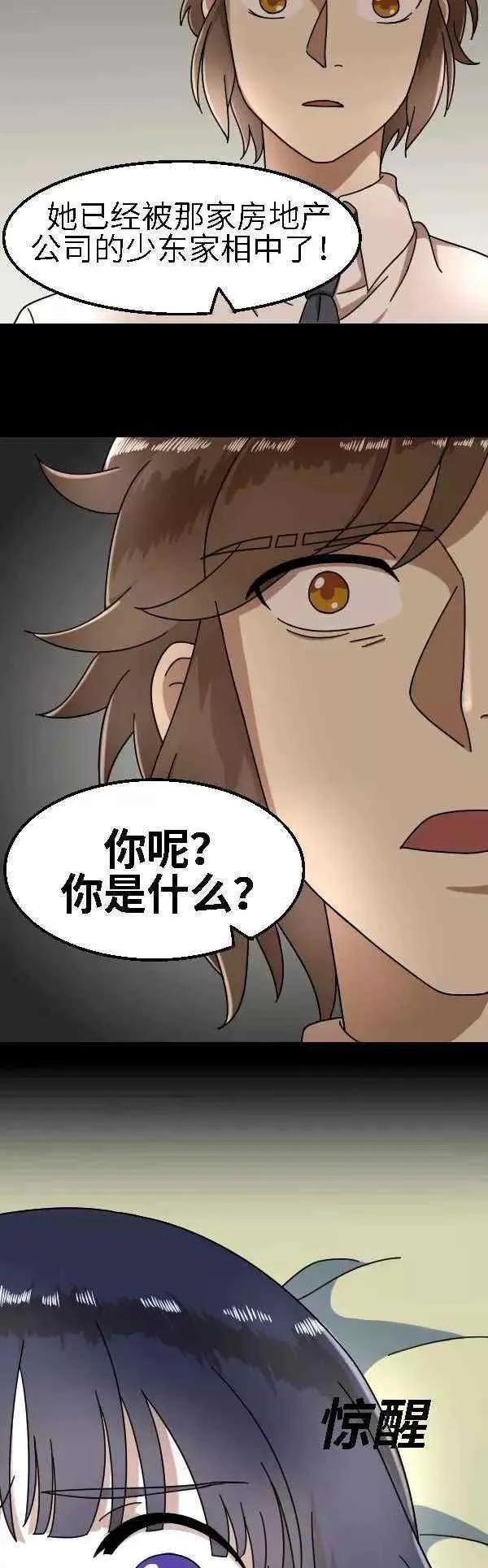 至死不渝的爱漫画，催人泪下的人性漫画（反转漫画——《失忆症》至死不渝的爱）