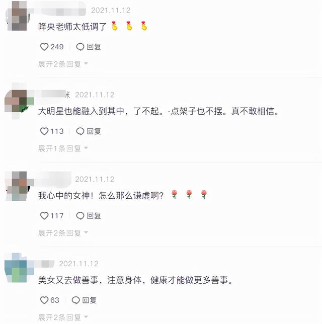 降央卓玛是男是女，降央卓玛照片（37岁降央卓玛太接地气）