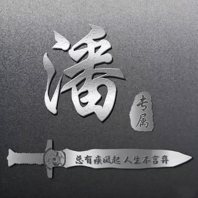 qq时尚头像女生潮流范微信，qq时尚头像女生潮流范（商务款、职场男士女士都爱不释手）