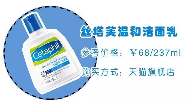 丝塔芙洗面奶真假对比及辨别方法【图】，丝芙兰洗面奶真假对比（你的洗面奶上黑名单了吗）