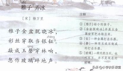 应的拼音是什么，应的拼音（小学语文部编版教材1-6年级古诗中最容易读错的40个字音）