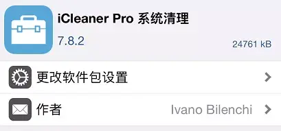 苹果越狱有什么好处，苹果手机越狱有什么好处（现在的iPhone还有越狱的必要吗）