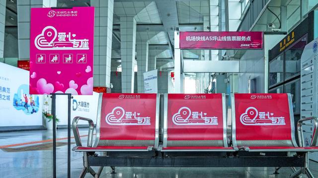 深圳机场快线，深圳机场到广州机场轻轨时刻表（深圳机场快线推无陪老人免费接机爱心服务）