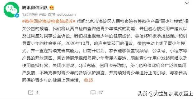 今日热点新闻事件摘抄50字，2021新闻大事件摘抄（今日头条新闻之：热点大事件）