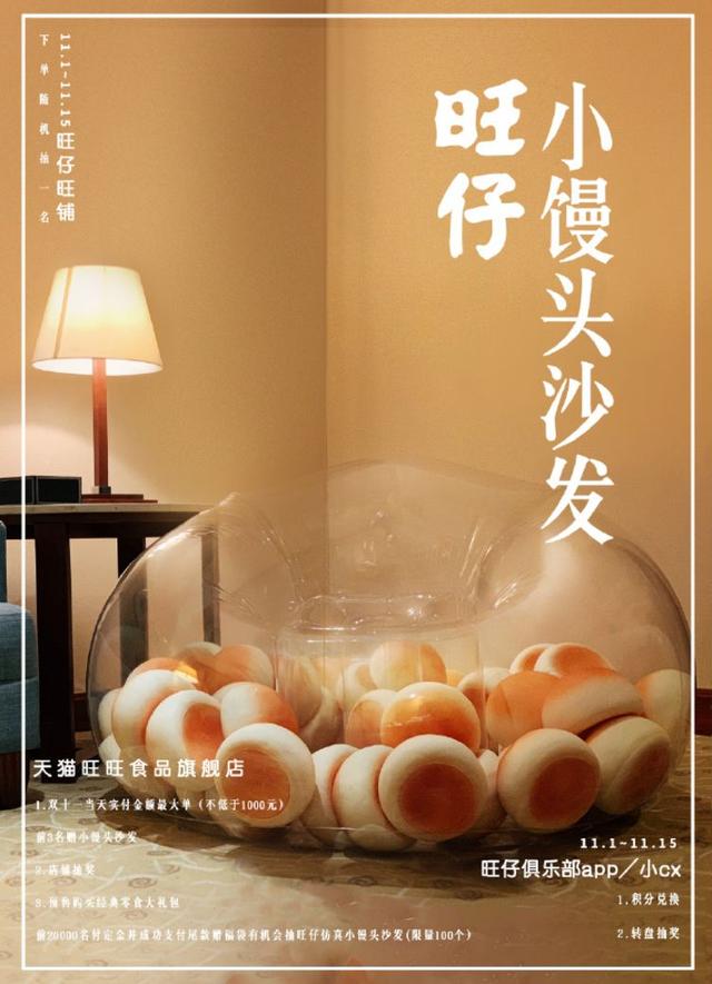 旺旺！，汪汪队立大功全集免费（旺旺开了家三甲医院图片）