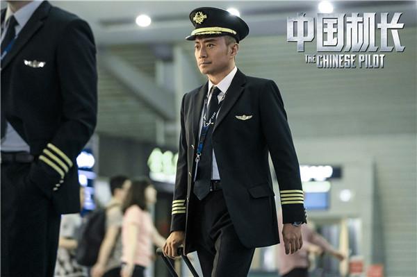 极寒降临生死命悬一线是什么电影，关于极寒的电影（电影《中国机长》预告揭秘万米高空惊险瞬间）