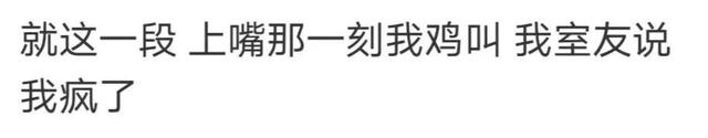 我敢保证，你嗑的CP，都没有这一对甜