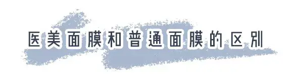 敷尔佳面膜(保湿面膜哪个牌子最好)