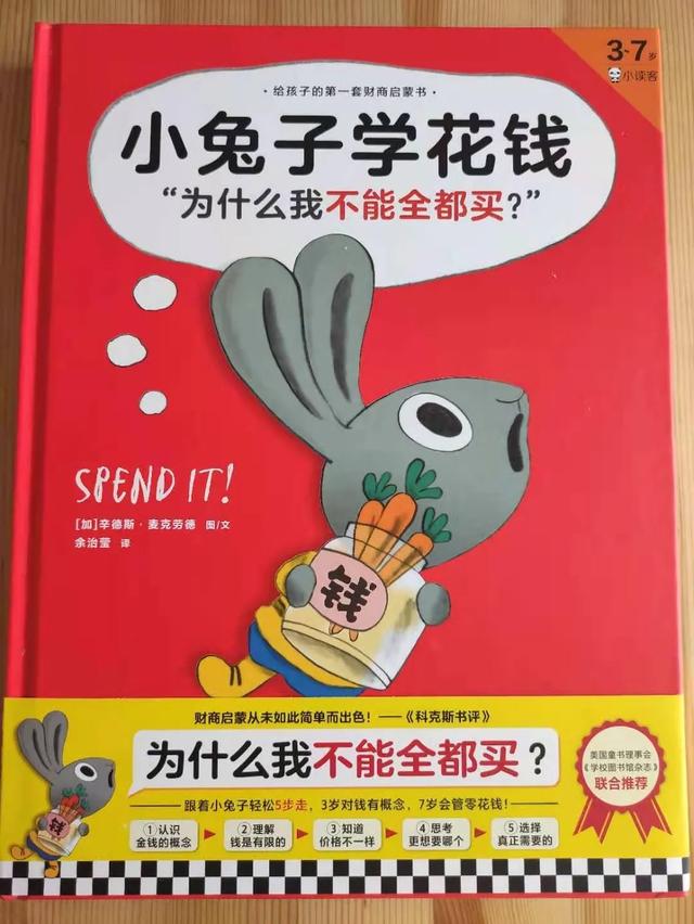 6岁儿童书籍排行榜前十名，6岁儿童必读的10本好书（我推荐这十套。让孩子养成阅读的习惯）
