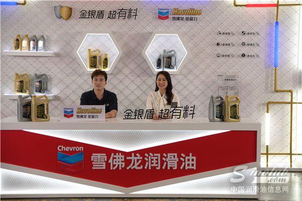 雪佛龙机油怎么样，雪佛龙机油排名（雪佛龙金富力金银盾润滑油新品云发布）