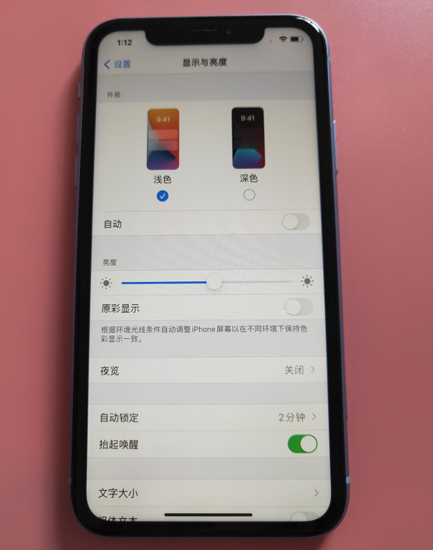 苹果官换机能买吗，苹果x官换机值得买吗（你买的iPhone官换机可能是假的）