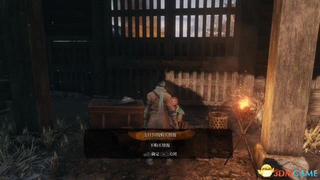 只狼机关伞在哪，只狼紫伞怎么做-只狼紫伞如何做（影逝二度》全支线任务图文攻略）