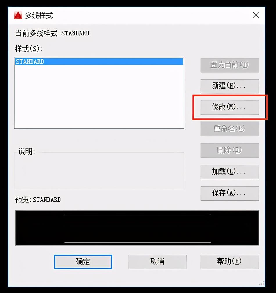 cad平行线命令怎么用（cad画平行线的快捷键）