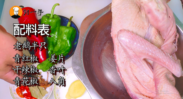 红烧鹅肉的最佳做法，红烧鹅肉怎么做（教您红烧老鹅秘制做法）