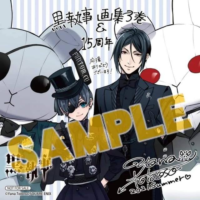 黑执事漫画结局，黑执事漫画免费（《黑执事》迎来15周年）