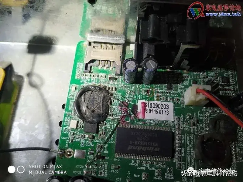 鄂东老板家电维修售后地址 极速维修机顶盒不通电故障