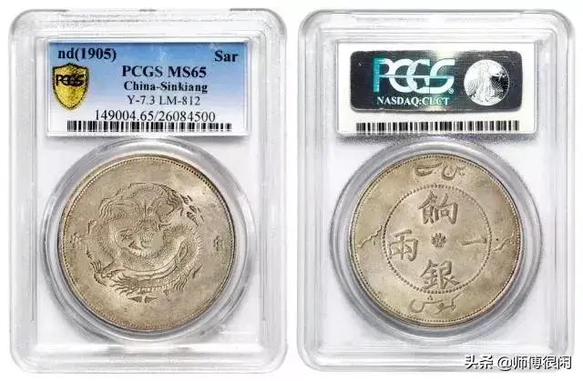 sp是什么意思?字母圈，sp字母圈含义（评级币盒子上的那些英文）