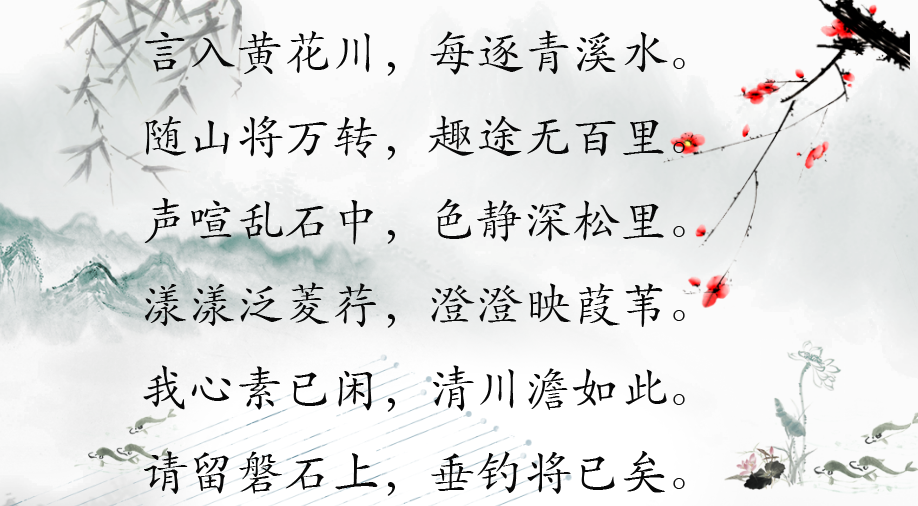 清川澹如此(清川澹如此上一句)
