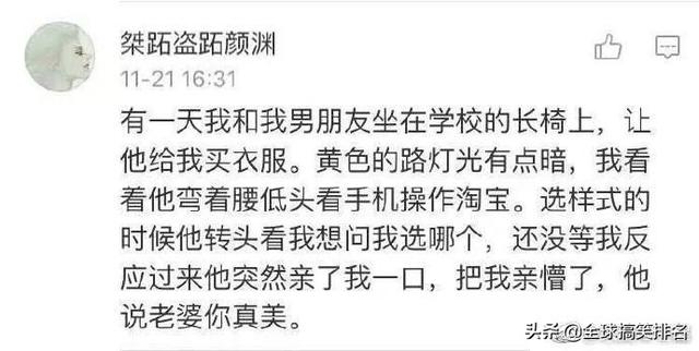 男朋友撒娇说明什么，你跟男朋友撒娇的时候是什么样的呢（都是别人家的男朋友）