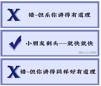 粤语常用俗语谚语，粤语俗语里面有这么多冷冷冷冷笑话