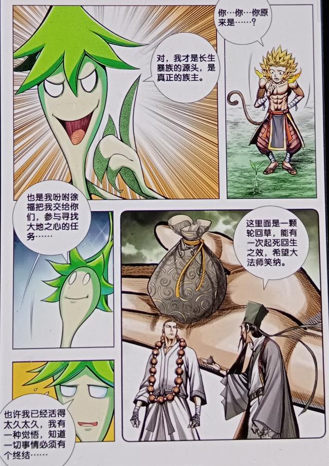 唐三藏终于见到如来了，唐僧到了西天后都拜见了谁（唐三藏牺牲转眼就复活了）