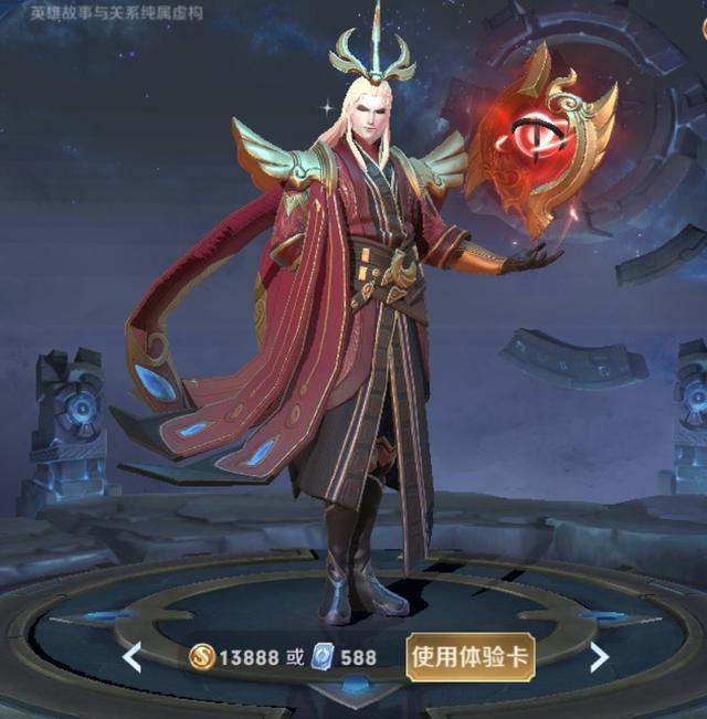历史上的明世隐是谁，历史人物明世隐是谁（王者荣耀--明世隐的历史原型是谁）