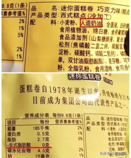 无水奶油是什么东西（无水奶油是人造奶油）