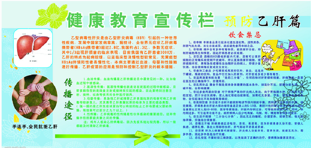 慢性肝炎能活几年，慢性乙肝（生命杀手之慢性乙型肝炎）