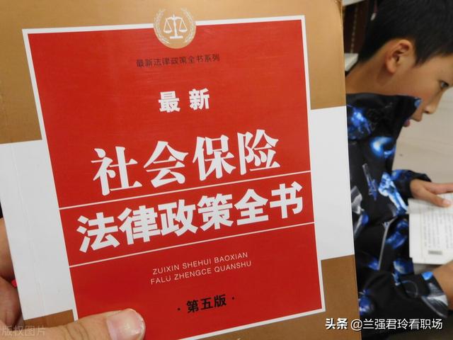 养老保险村里和单位都交了（老家又买了新农保）