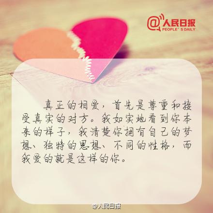 表白情话100字,总有一句道出了爱的小心思 表白情话100字,总有一句道出了爱的小心思