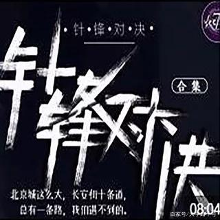 盘点原耽小说，什么是耽美小说啊?我见小说分类里有这么一类小说（简直是声控的天堂）