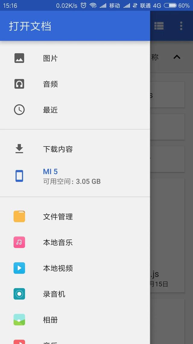 浏览器手机模式，手机浏览器怎么设置手机模式（全网最全手机浏览器盘点）
