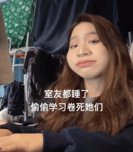 timi是什么意思，“卷