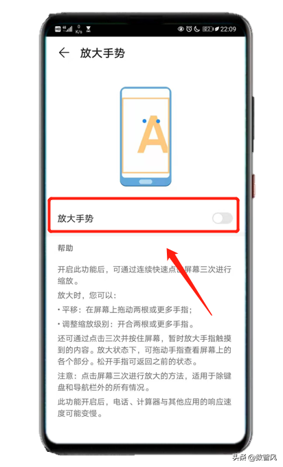 网页字体变小了怎么办，网页字体异常变大或变小（手机字体变大有两种方法）