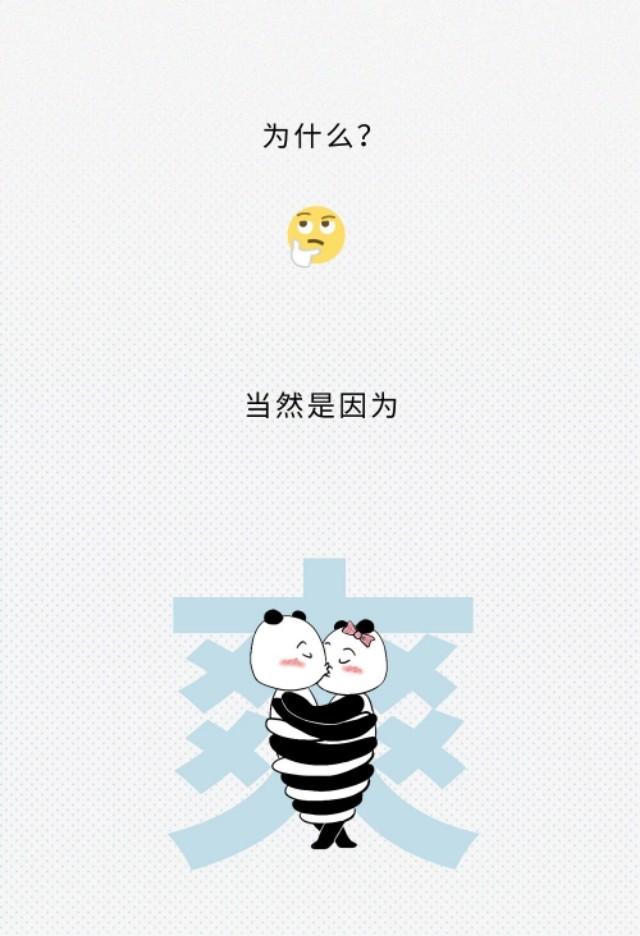 男生接吻不伸舌头，亲你嘴唇但没有伸舌头是什么意思（接吻时一定要伸舌头吗）