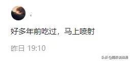 喷射战士是什么意思，喷射战士是什么意思日语（有人每天3个汉堡也没事）