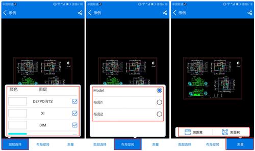 cad打不开是什么原因，CAD软件打不开解决办法（手把手教你在手机上快速查看CAD）