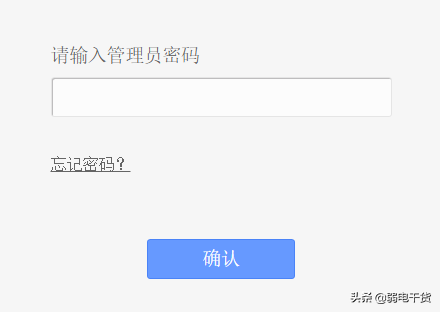 tp路由器设置的网址，tplink路由器设置网址是什么（TP-LINK无线路由器的管理地址、用户名、密码是什么）