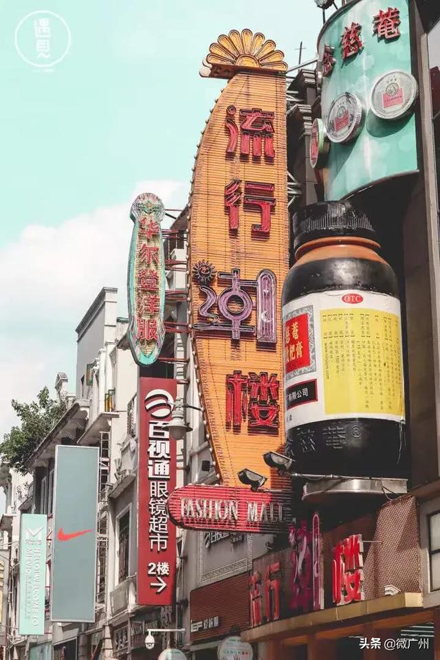 广州上下九地铁几号线，去上下九怎么坐地铁（已经不是广州人的上下九了）