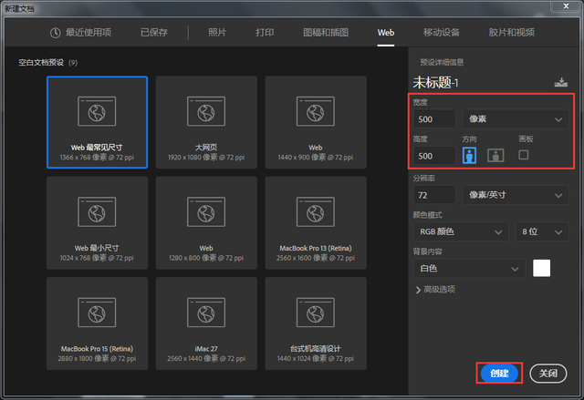 ps如何放大图片，ps怎么把图片拉大拉小（如何在图片不变形的前提下将图片修改为想要的尺寸）