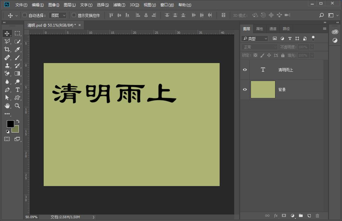 ps图片居中快捷键（ps选中快捷键ctrl加什么）