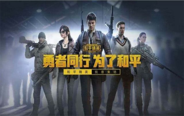 刺激战场什么时候出的，刺激战场几月份出的（7月1号刺激战场正式回归）