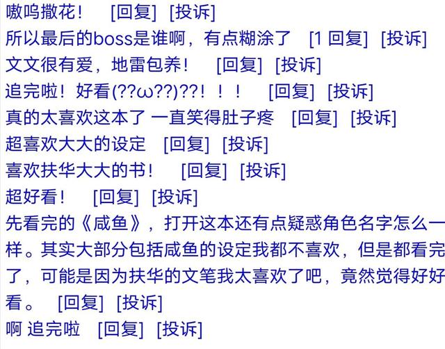情话终有主介绍，情话终有主无弹窗（快穿文《情话终有主》《女主都和男二HE》）