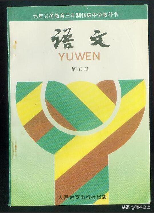 都德《最后一课》读后感500字，最后一课读后感400字都德（九十年代初中语文课本里面的回忆满满）