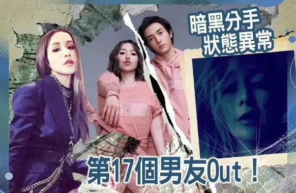 萧亚轩的快乐这个梗是什么意思，萧亚轩的快乐是什么梗（萧亚轩的恋爱神话彻底破灭了...）