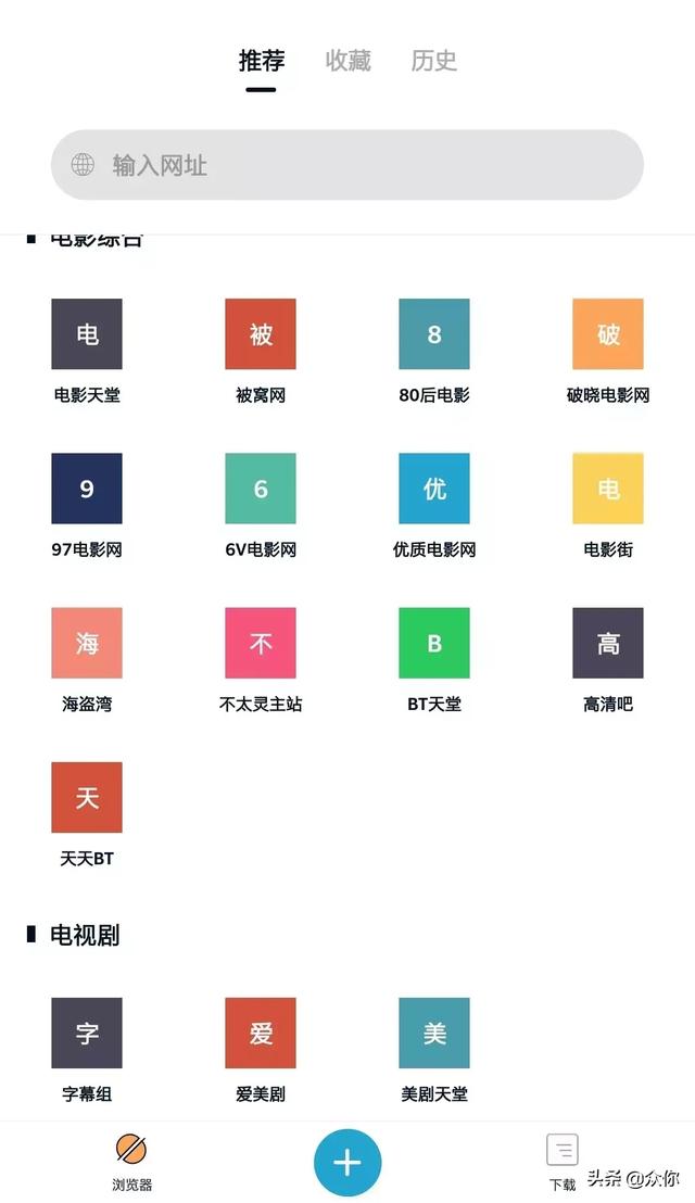 磁力链接在线播放软件，老司机都会喜欢