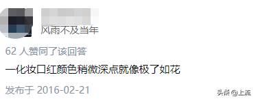 唇毛会越刮越粗吗，唇毛刮了一次会变粗吗（不是美女，不配长唇毛吗）
