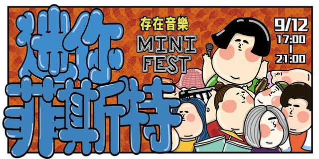 banner图，banner优秀设计图（50款来自台湾的Banner设计）